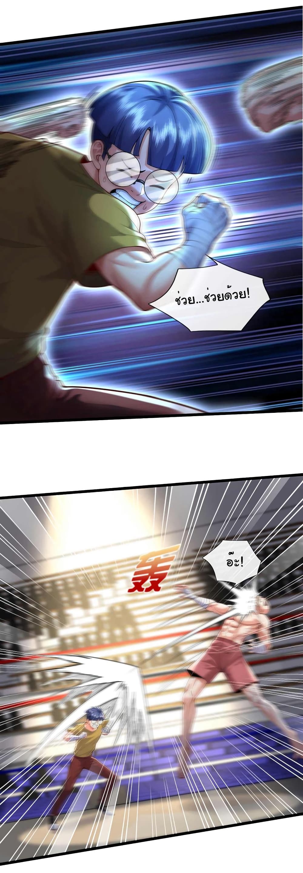 Chu Chen, The Trash Son-in-Law 60-60