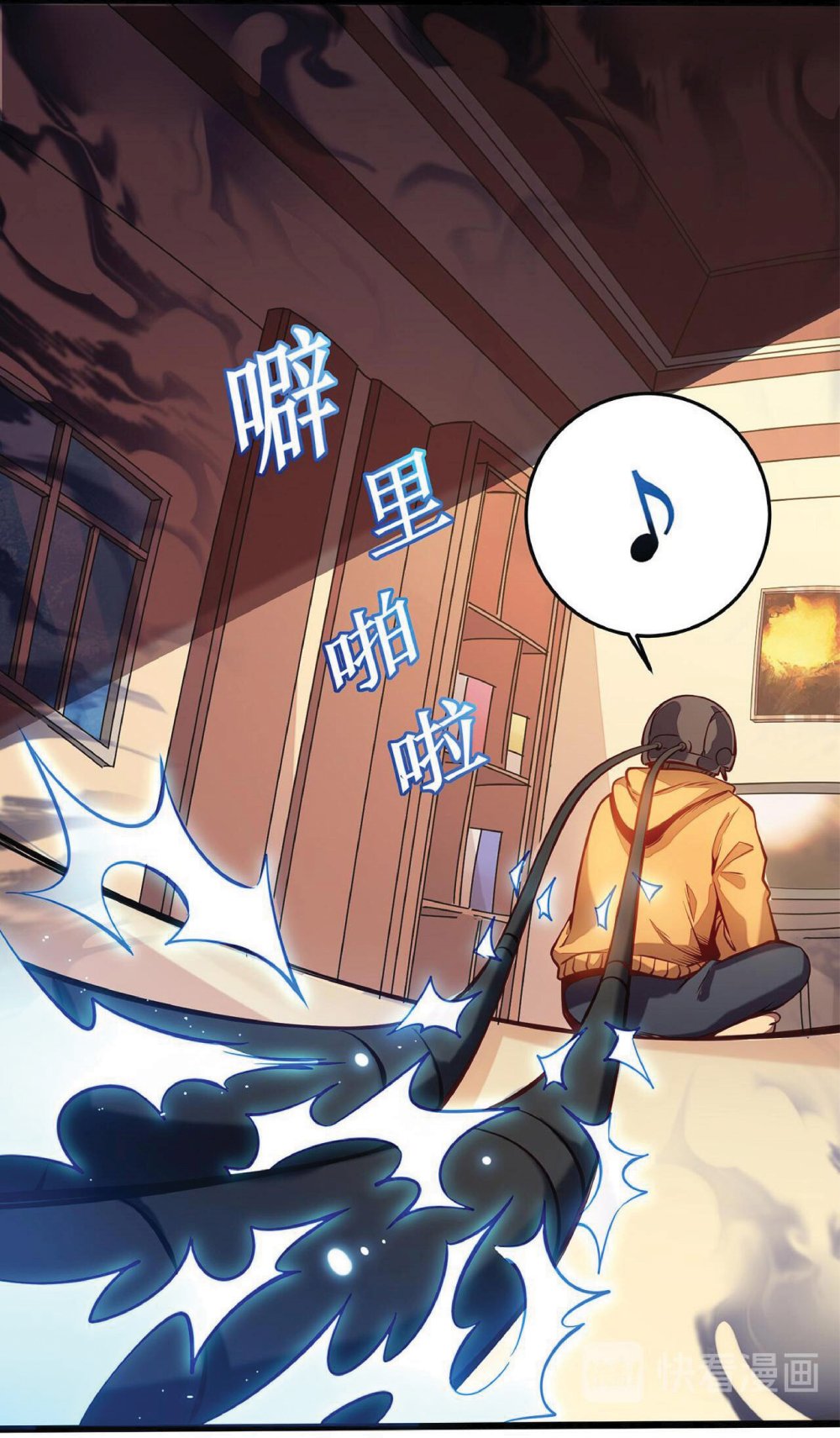 My Path to Killing Gods in Another World 1-1