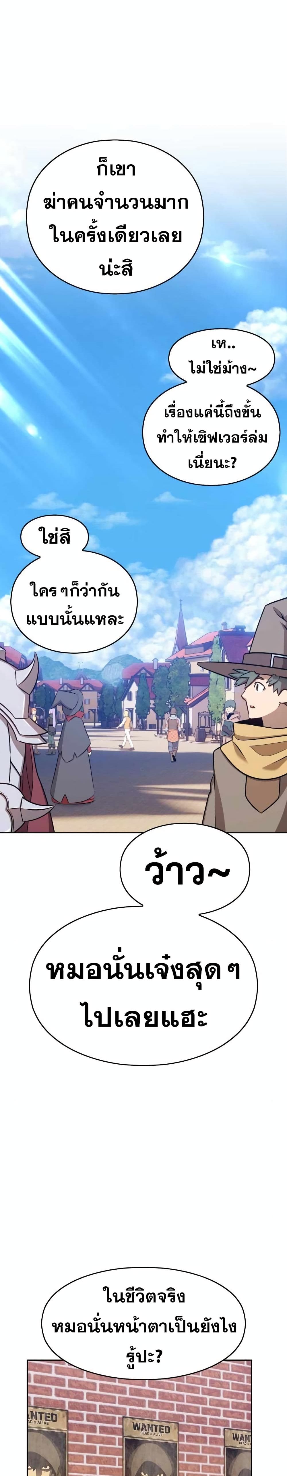 +99 Wooden Stick 6-6