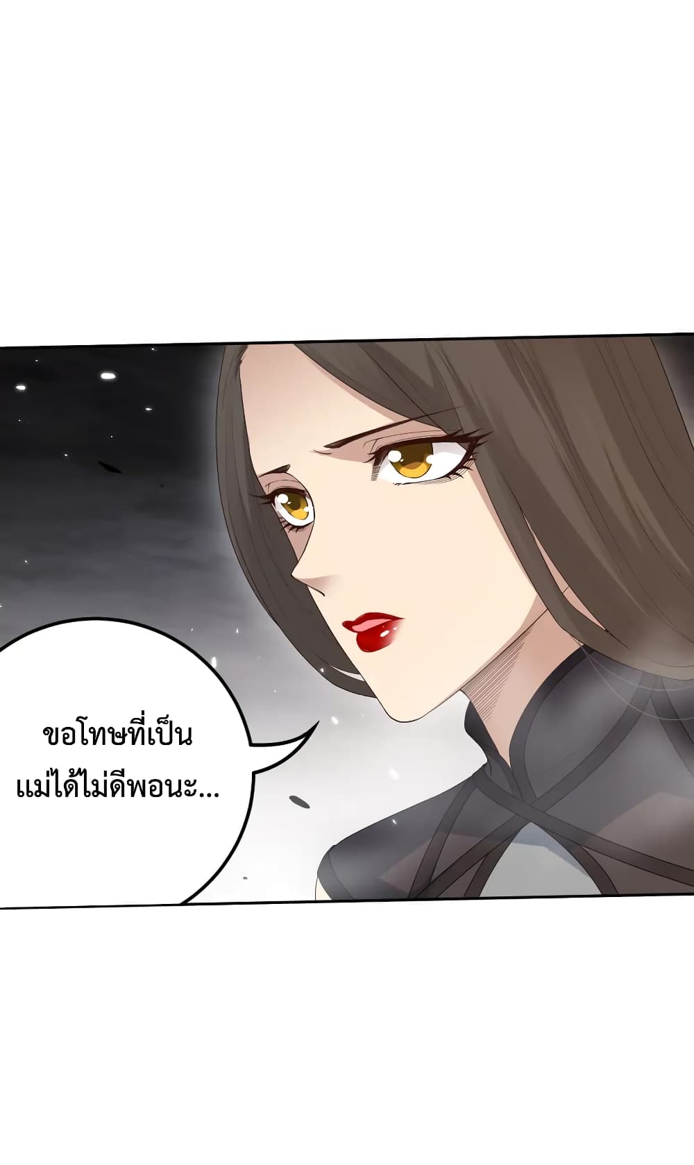 ULTIMATE SOLDIER 135-135