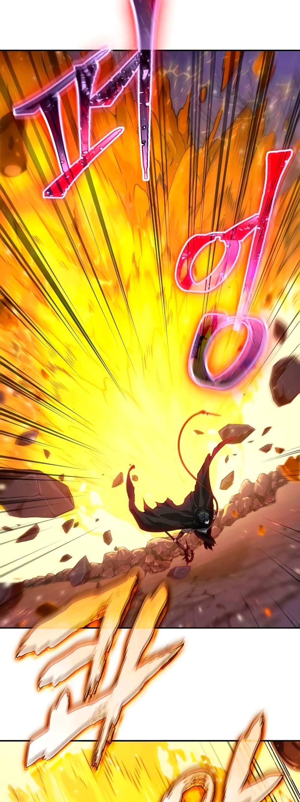 The Last Adventurer 4-4