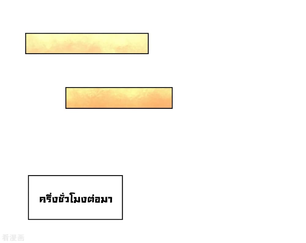 Dragon King Hall ราชันมังกรแห่งใต้ดิน 60-60