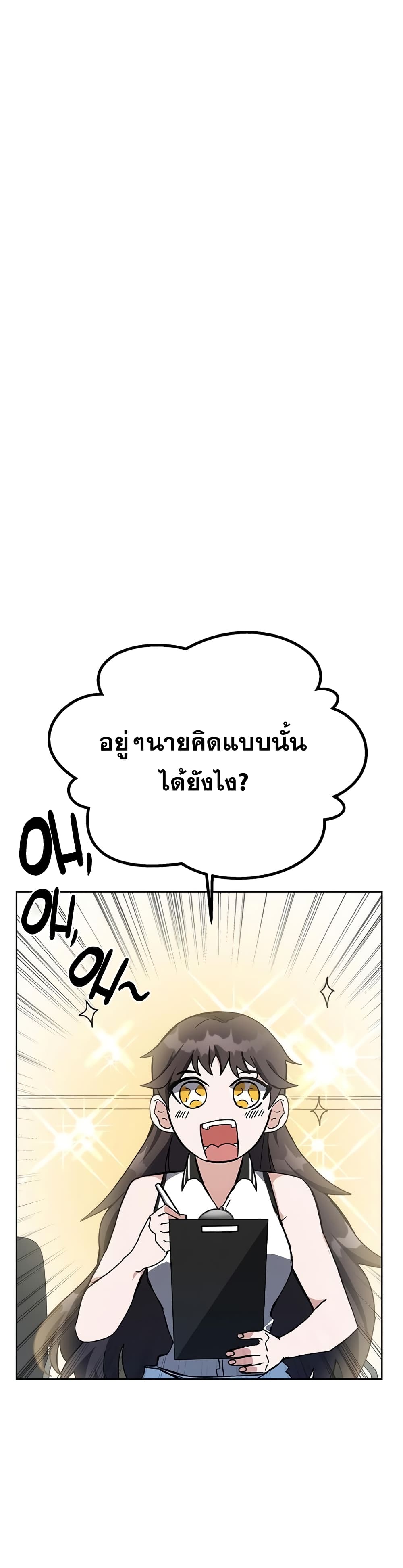 Transcension Academy 26-26