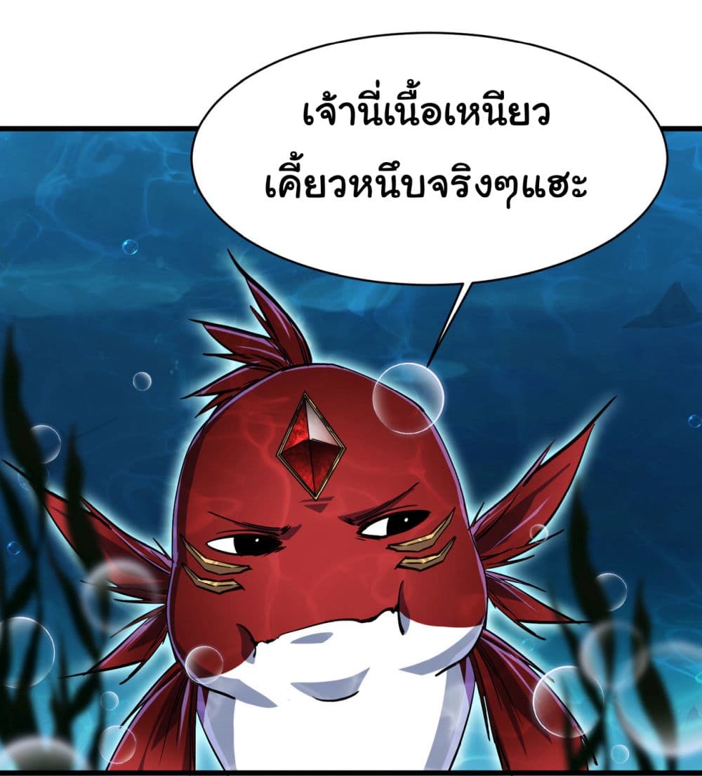 Start evolution from koi to dragon 4-4