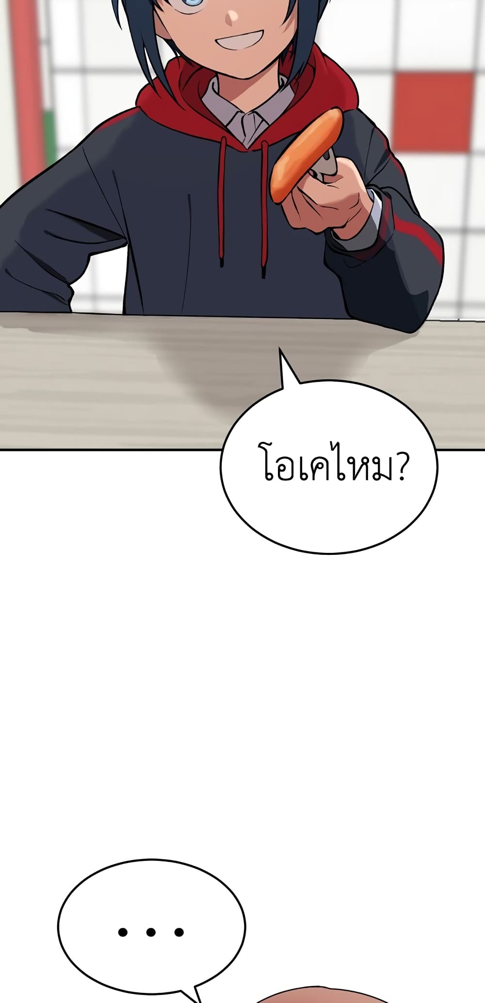 No Turning Back, Choi Hayoung 4-4