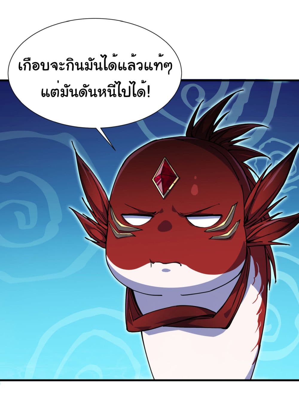 Start evolution from koi to dragon 5-5