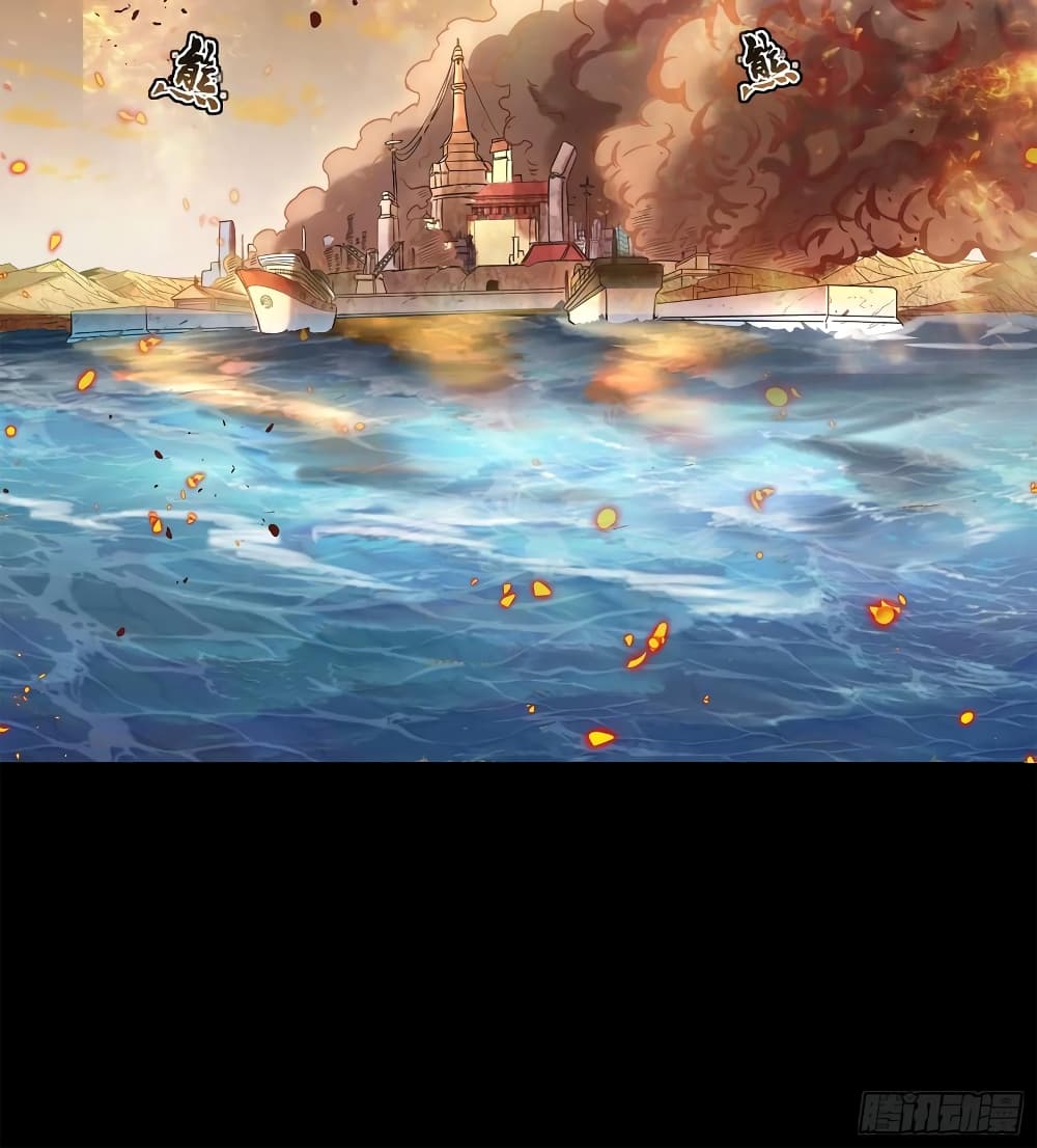 Legend of Star General 123-123