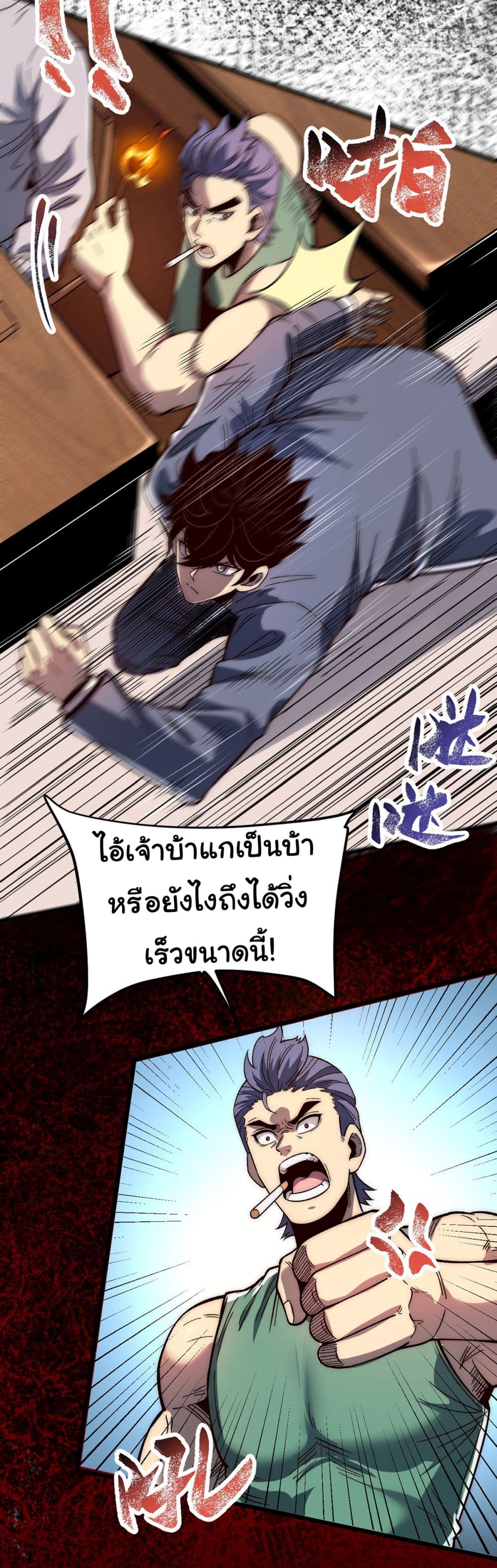 Infinite Deduction 2-2
