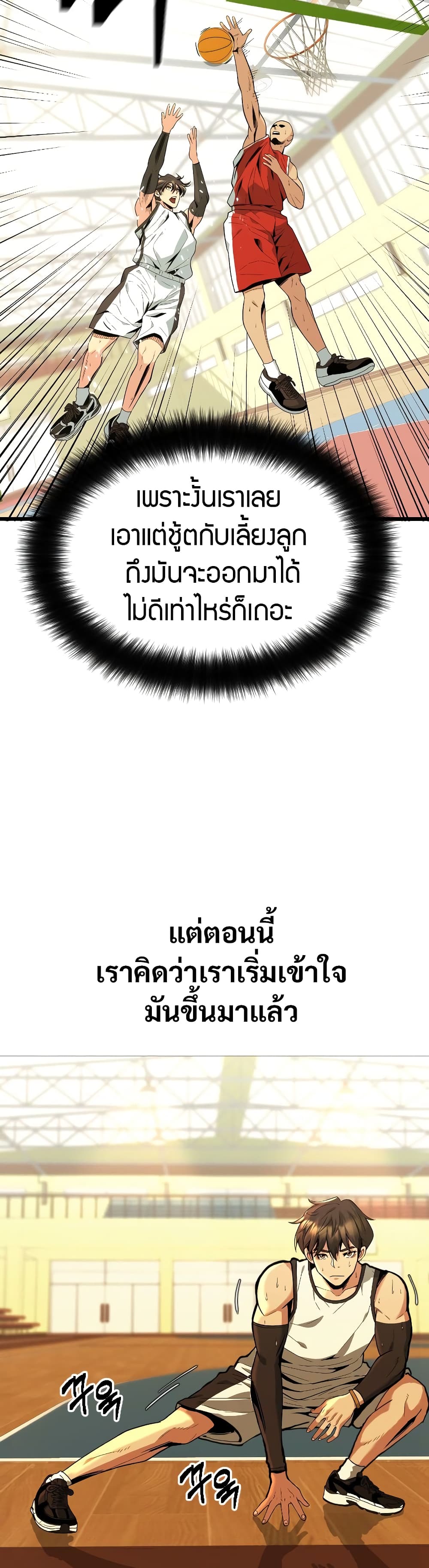 Y13 2-2