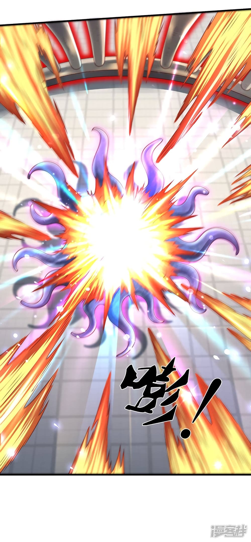 Eternal god King 240-240