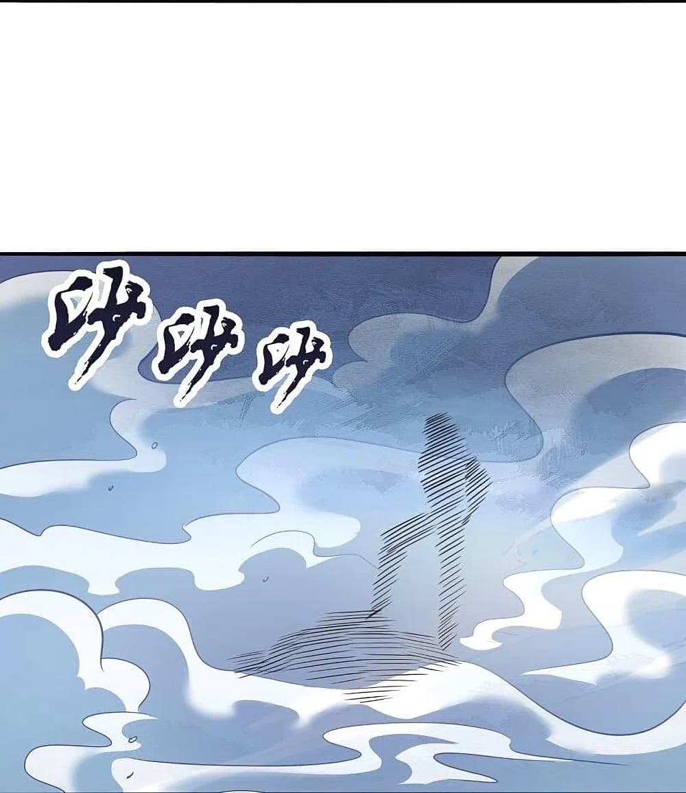 The Legend God of War in The City ตำนานเทพเซียนสงครามไร้พ่ายแห่งนคร 197-197