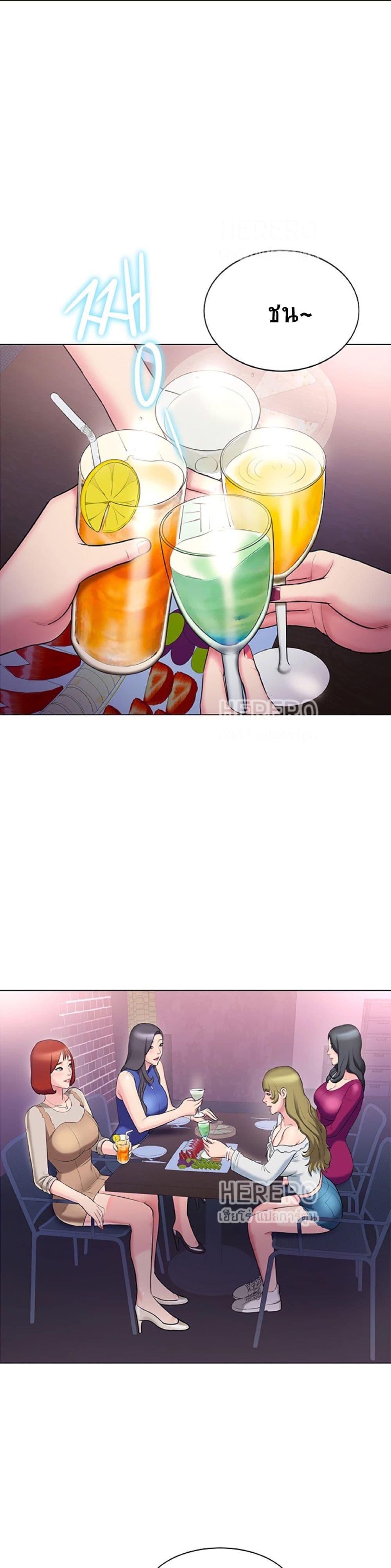 Gu-Ho’s Escape 13-13