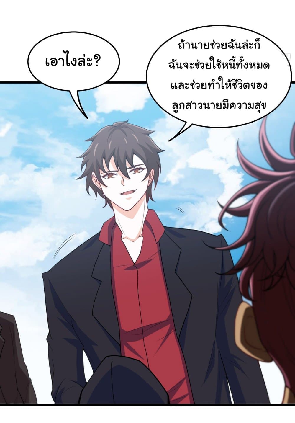 I am Han Sanqian 80-80