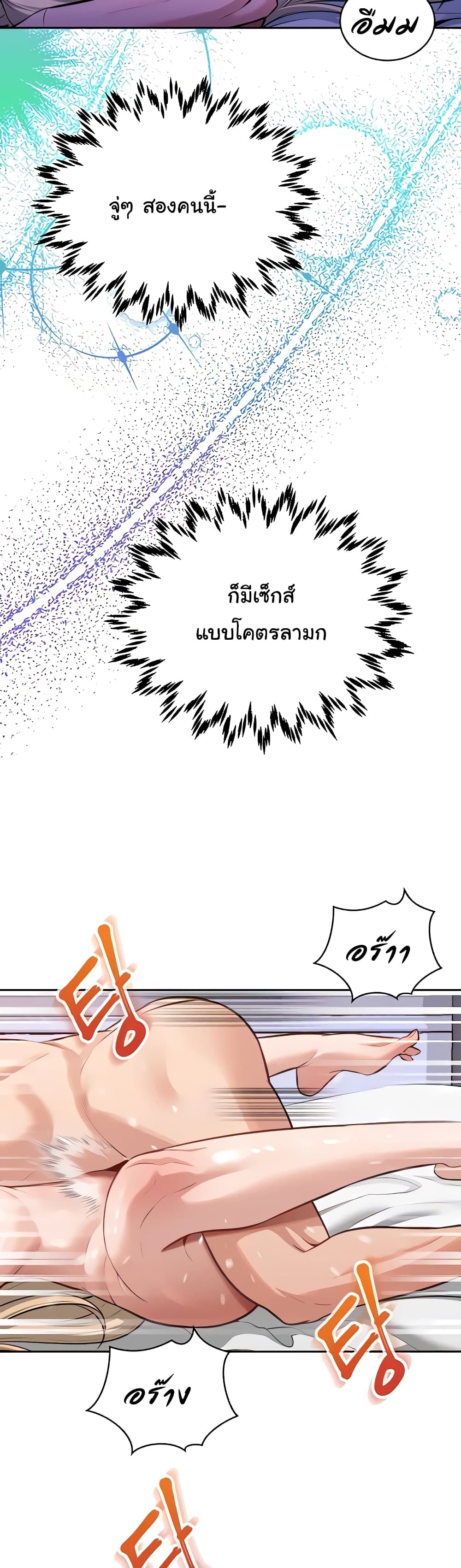 Secret Ejaculation Of The Rich 57-57