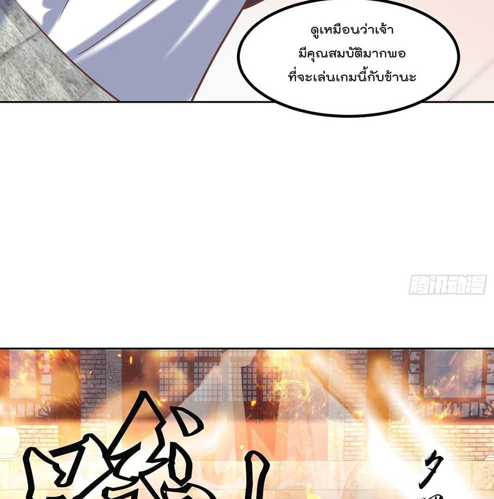 Rebirth of The Peerless Villain เกิดใหม่เป็นสุดยอดวายร้ายไร้เทียมทาน 12-12