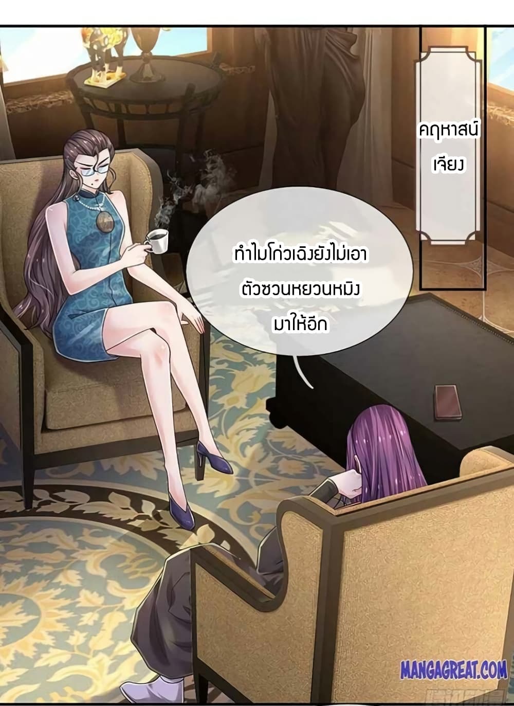 Immortal Emperor Refining 5000 Years 127-127