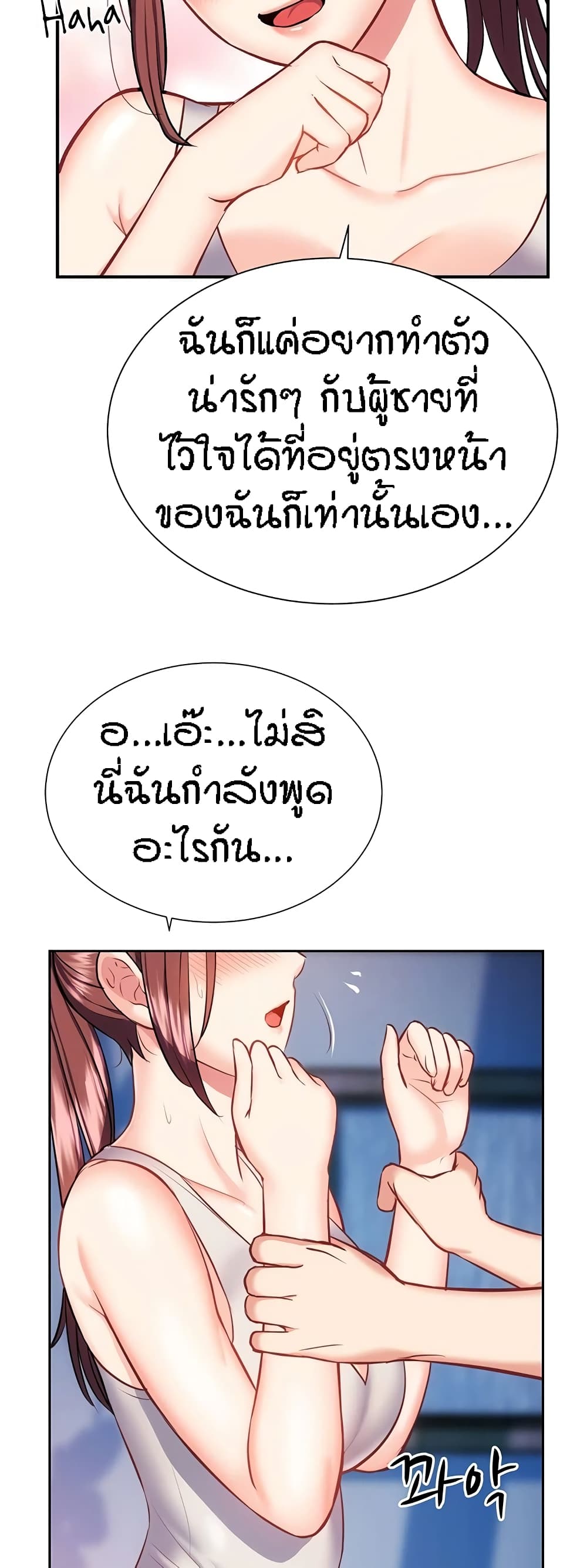 Summer with Mother and Daughter 17-17