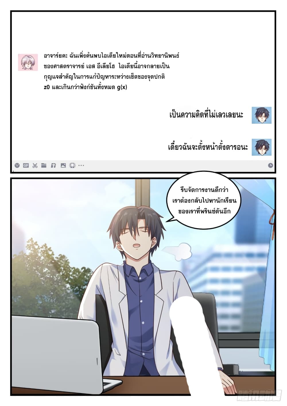 God Student 135-135