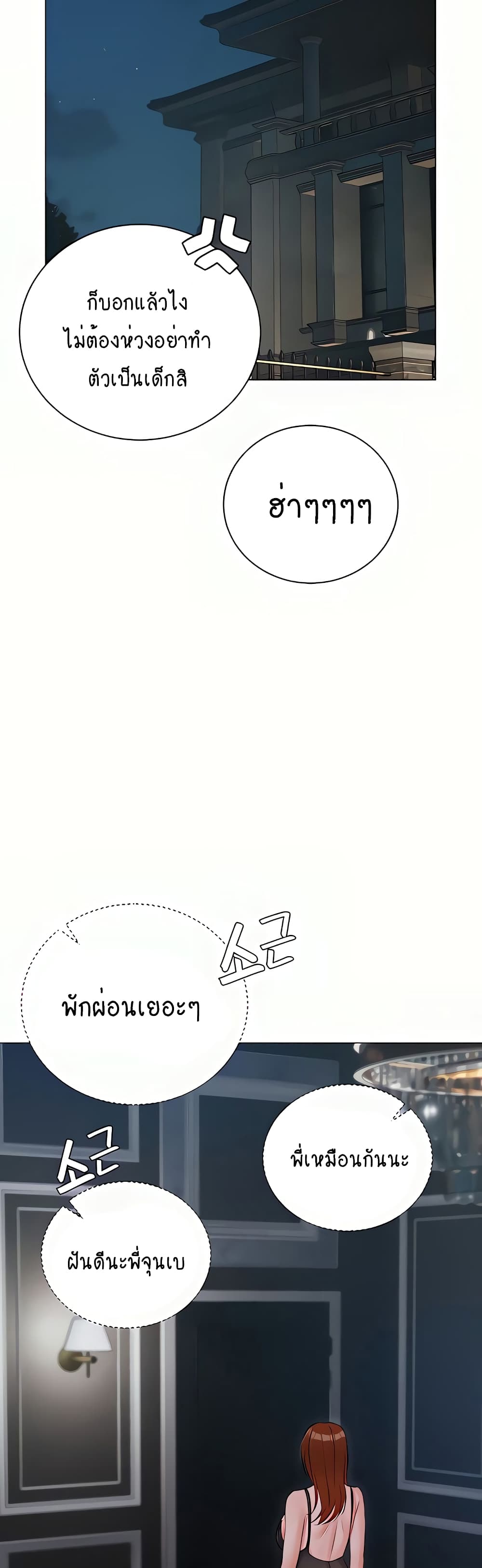 Hyeonjung’s Residence 48-48