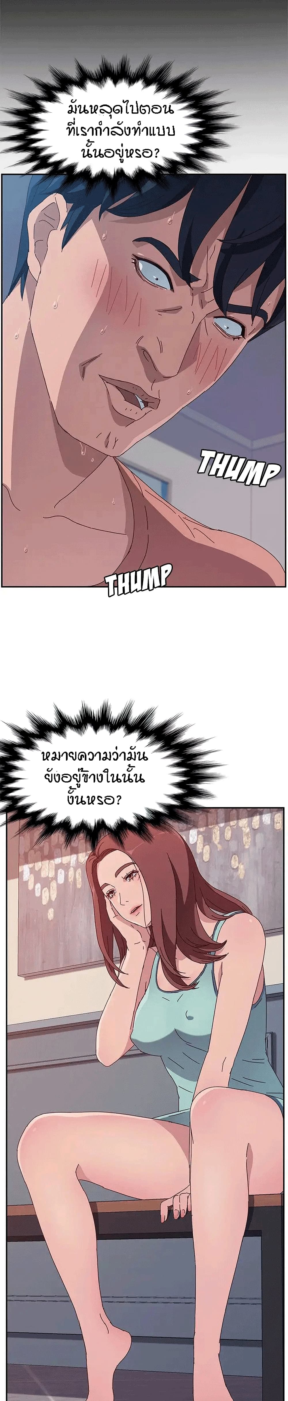 Twice The Love 3-3