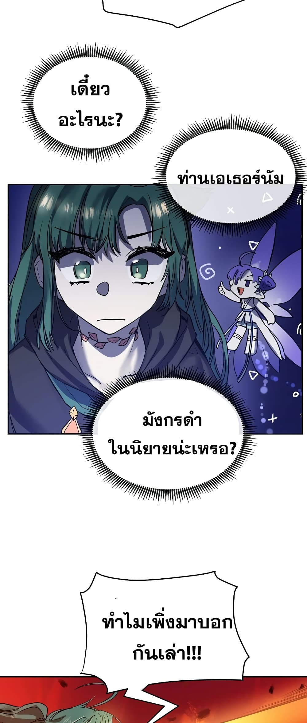 Cooking Wizard 3-3