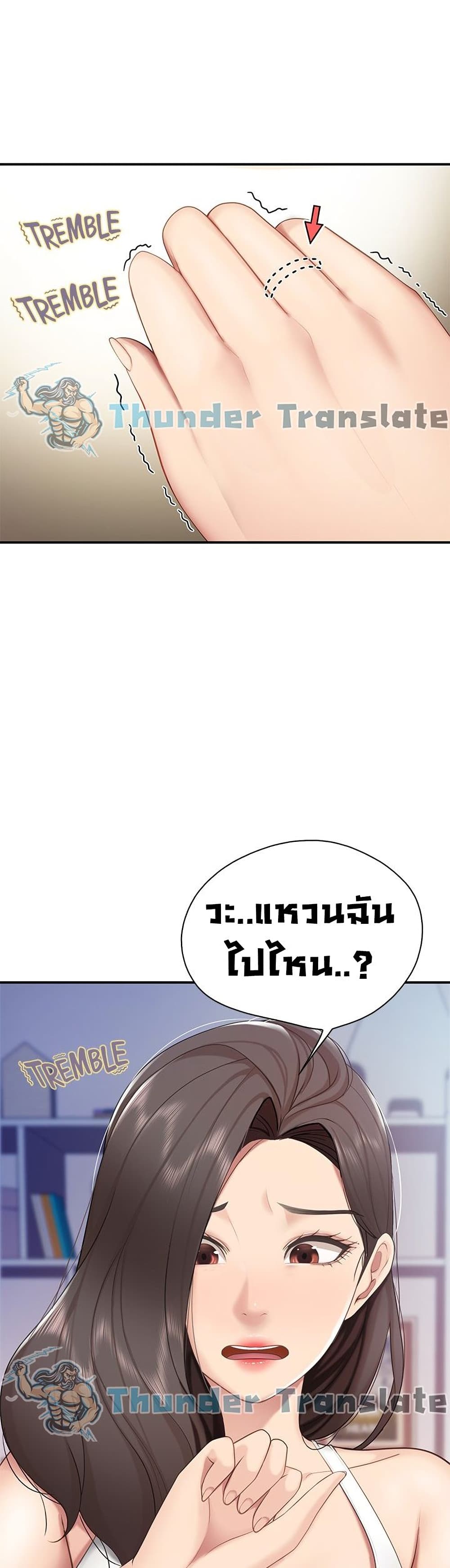 Welcome To Kids Cafe' 12-12