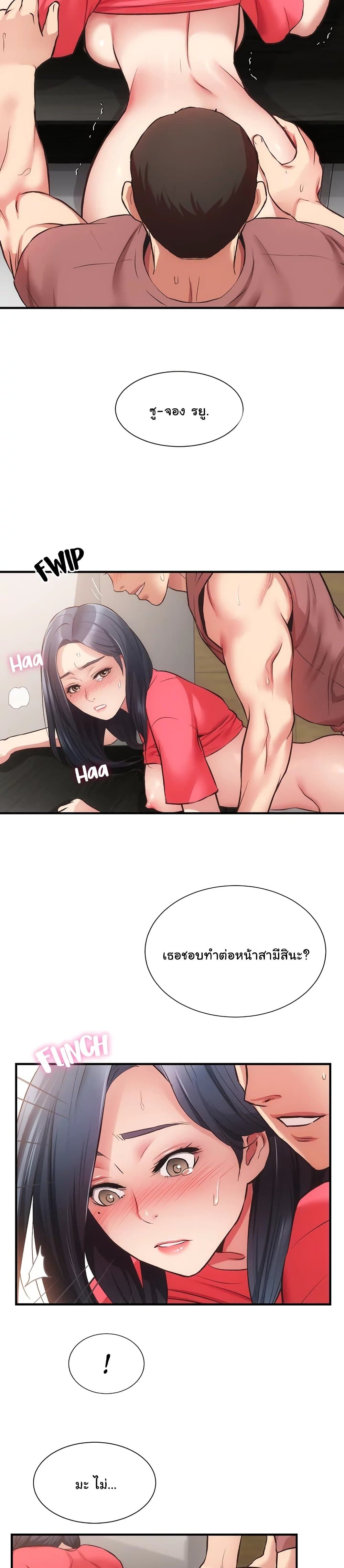 Brother's Wife Dignity 39-39