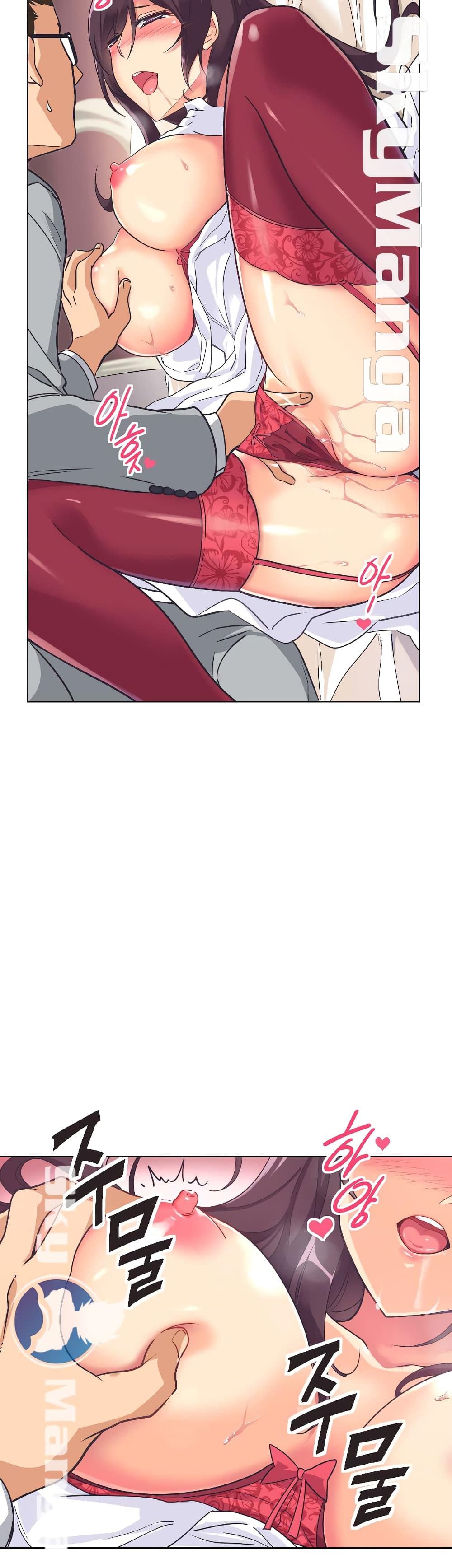 How to Train Your Wife 4-4