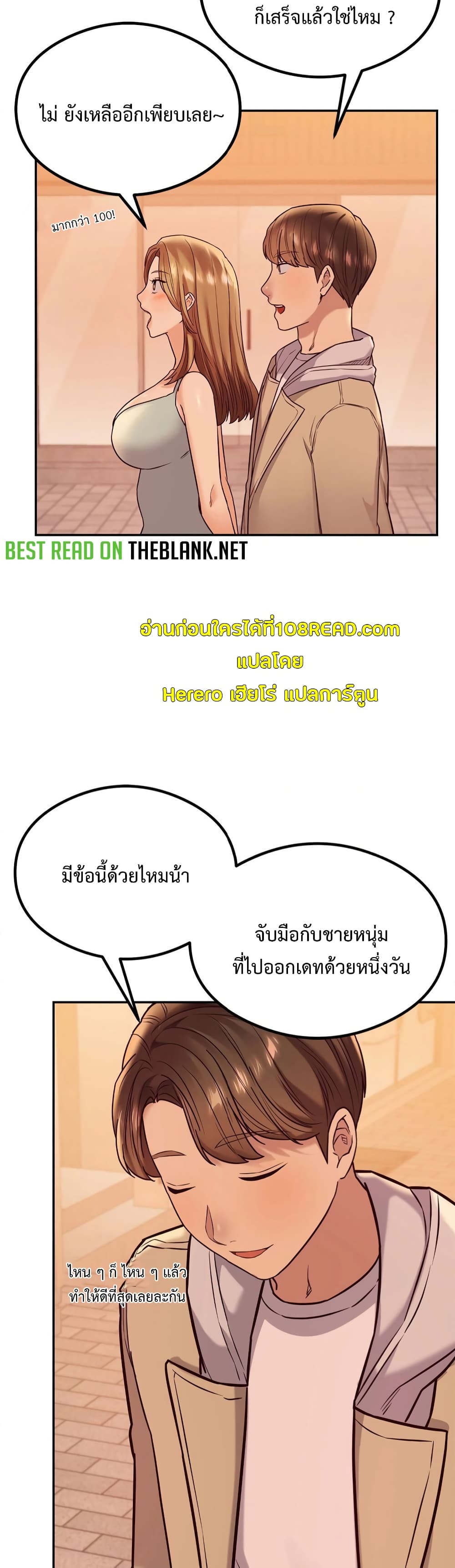 The Massage Club 12-12
