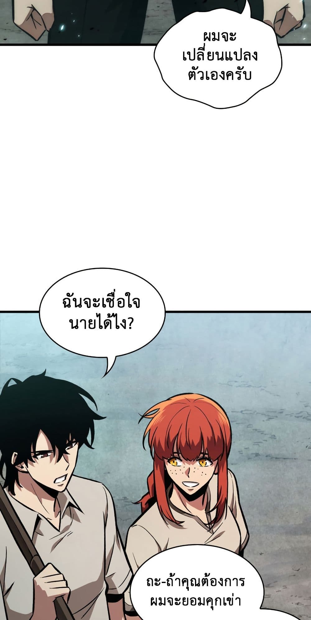Pick Me Up, Infinite Gacha 5-5
