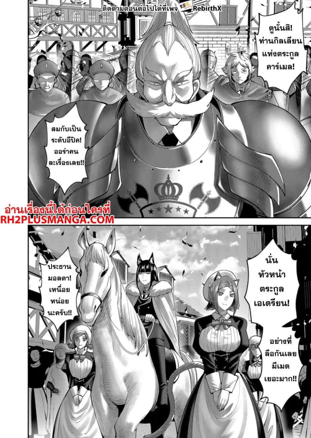 Kichikueiyu 60-60