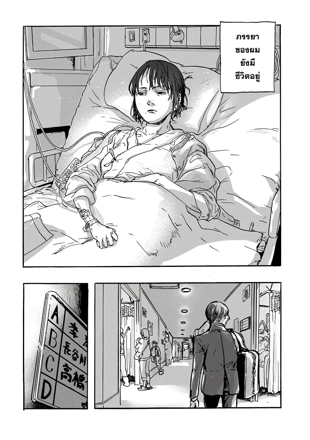 Daisuki na Tsuma Datta 1-One Shot