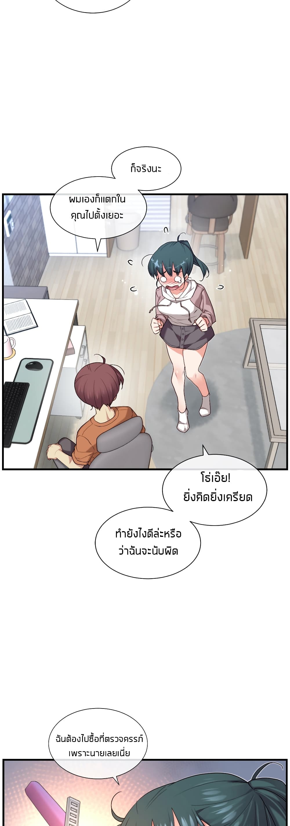 The Girlfriend Dice 48-48