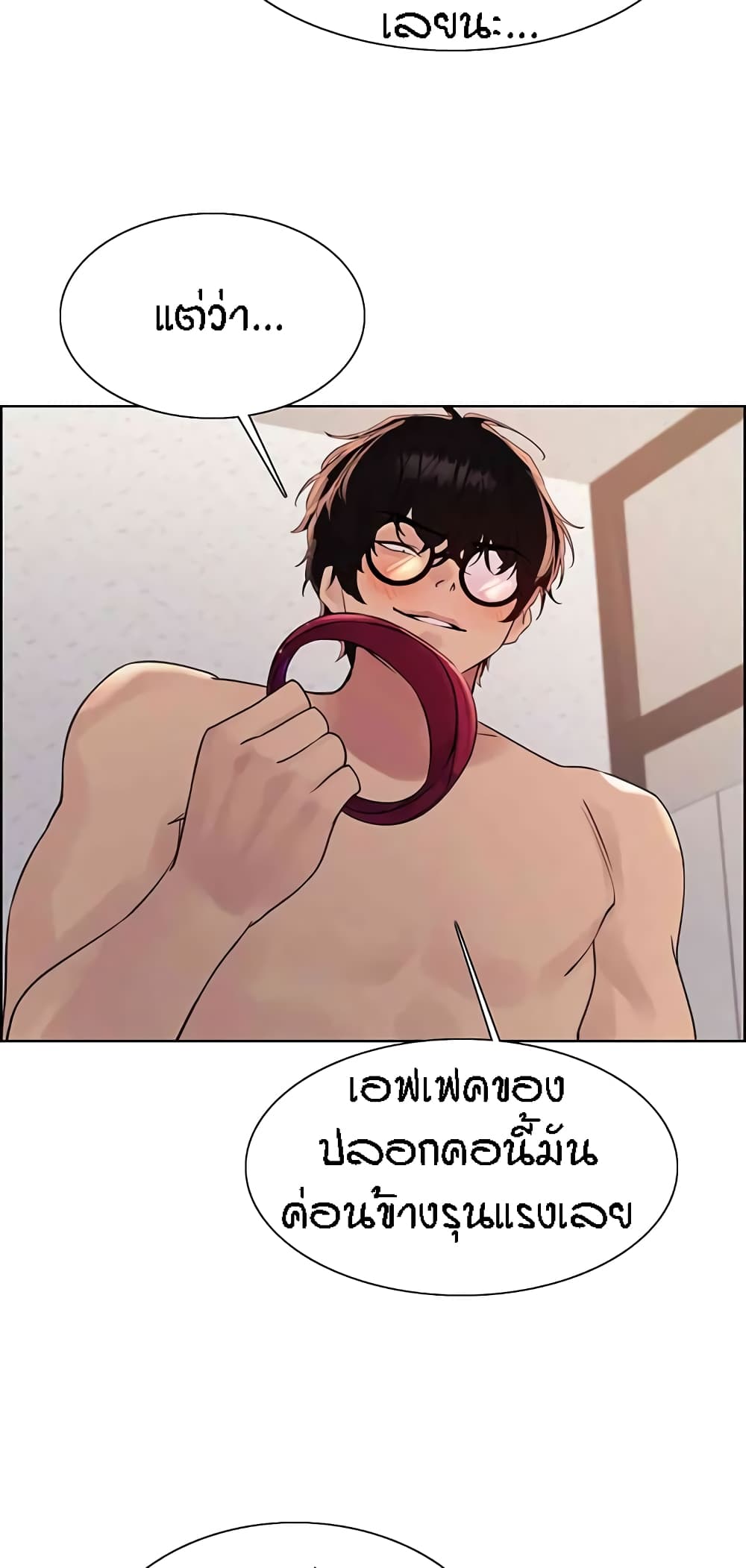Sex-stop Watch 101-101
