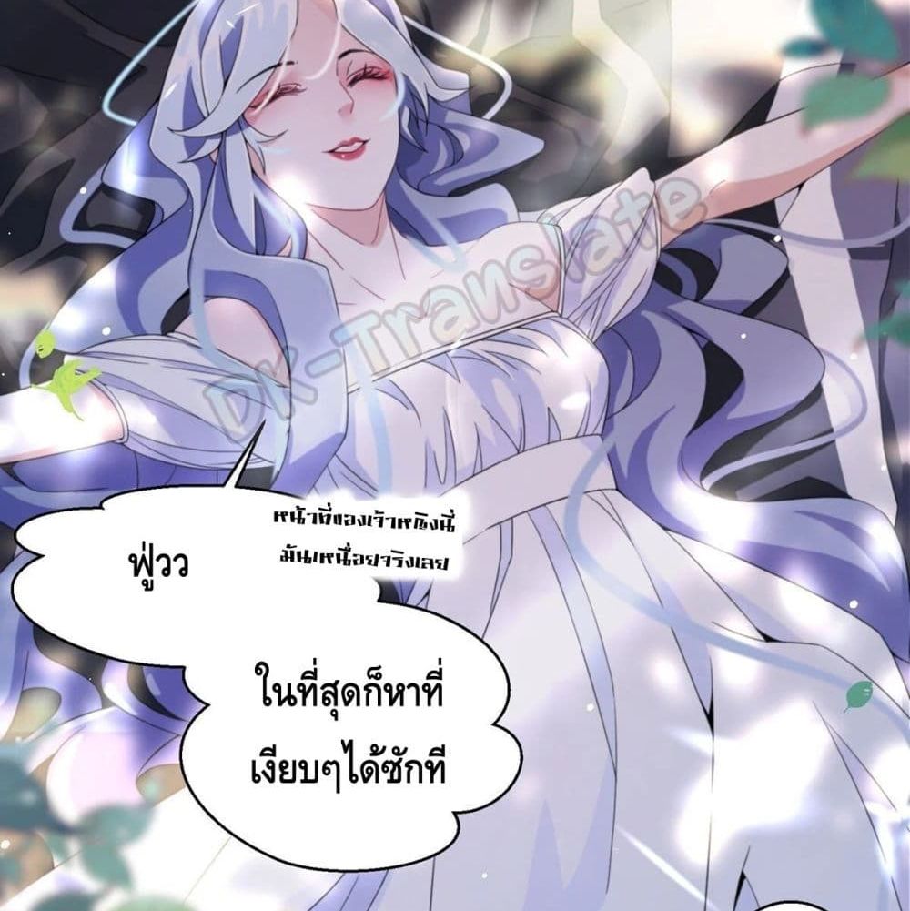 Princess’s Hundred Ways of Martyrdom 3-3