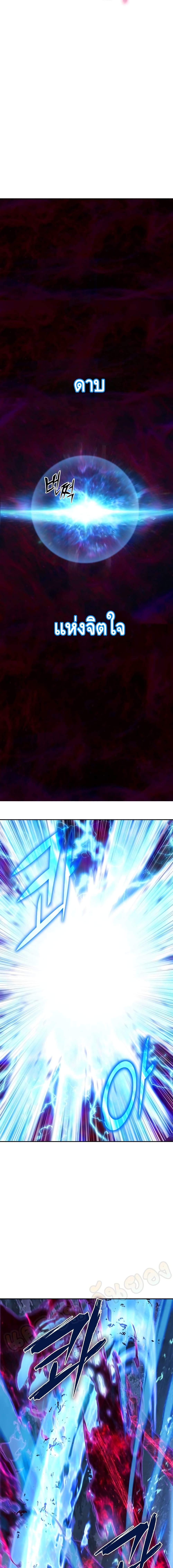 Maxed Out Leveling 6-6