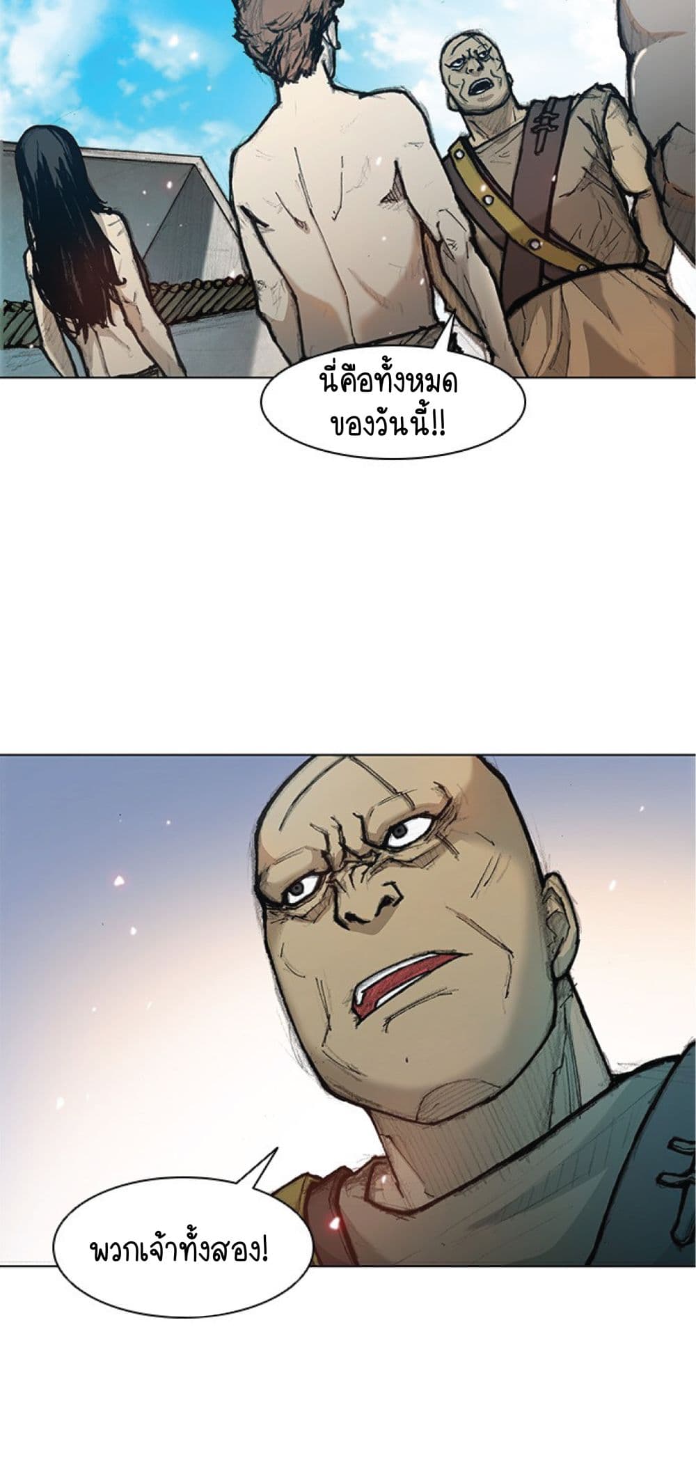 The Long Way of the Warrior 14-14