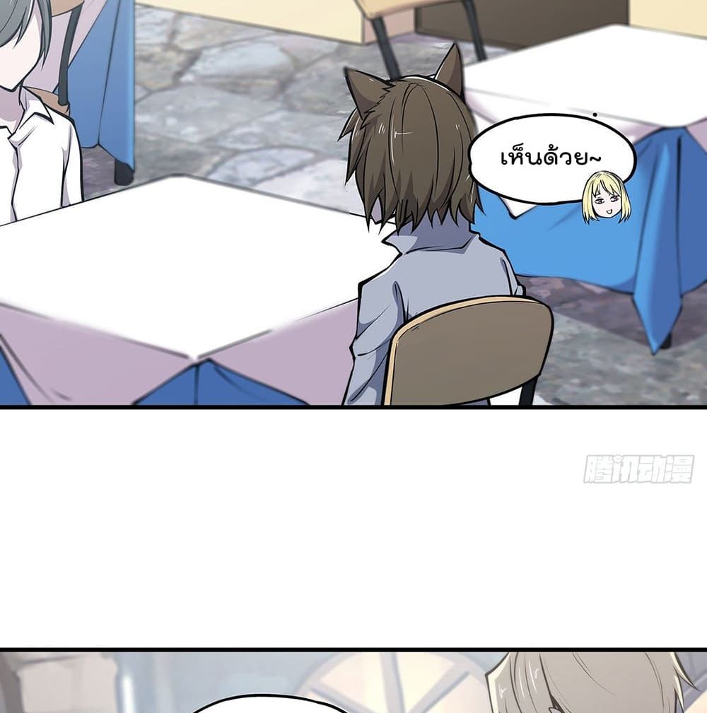 The Strongest Knight Become To Lolicon Vampire ผมคืออัศวินผู้แข็งแกร่งที่ถูกสาปให้กลายเป็นแวมไพร์โลลิ 117-117
