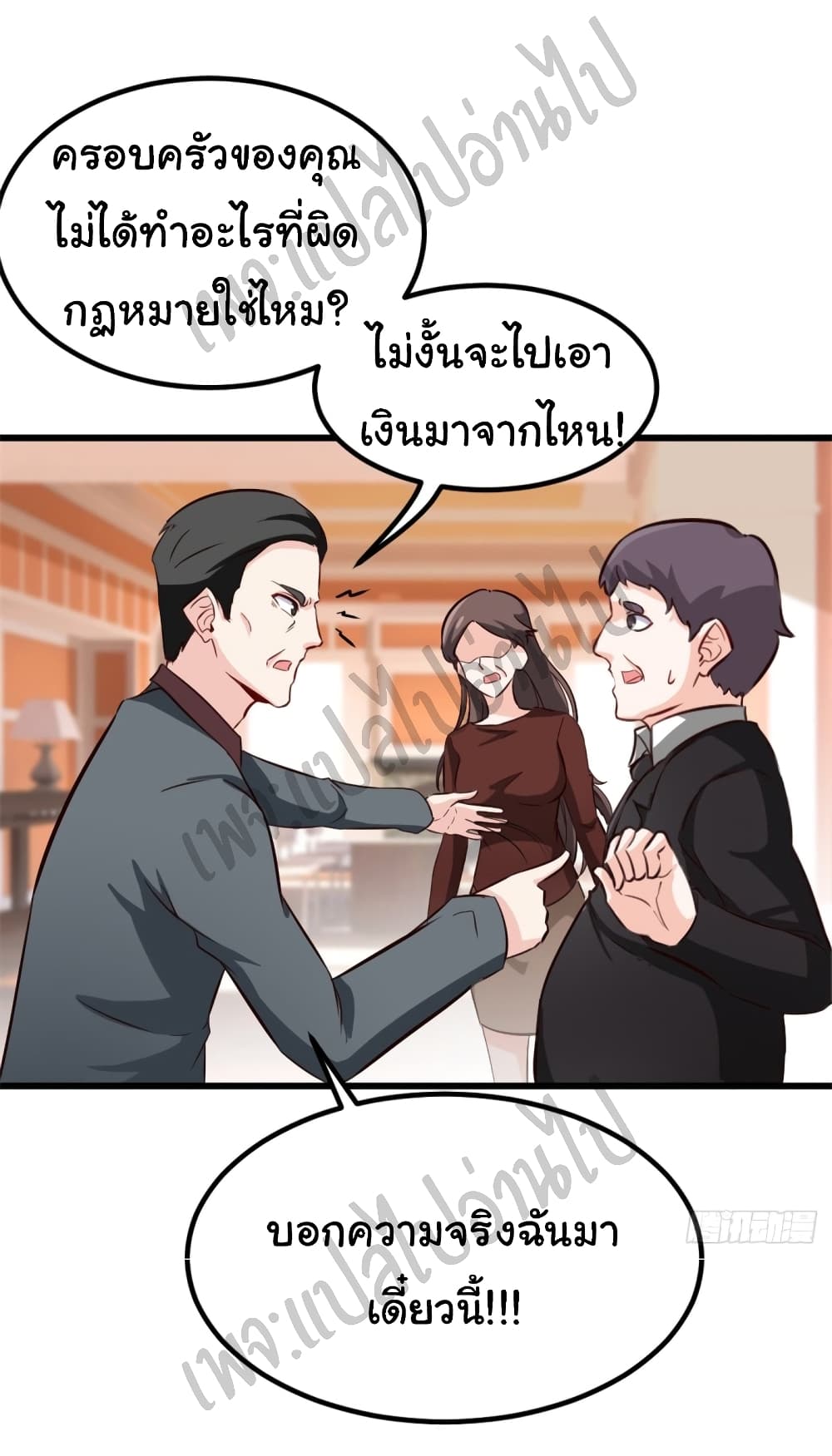 I am Han Sanqian 45-45