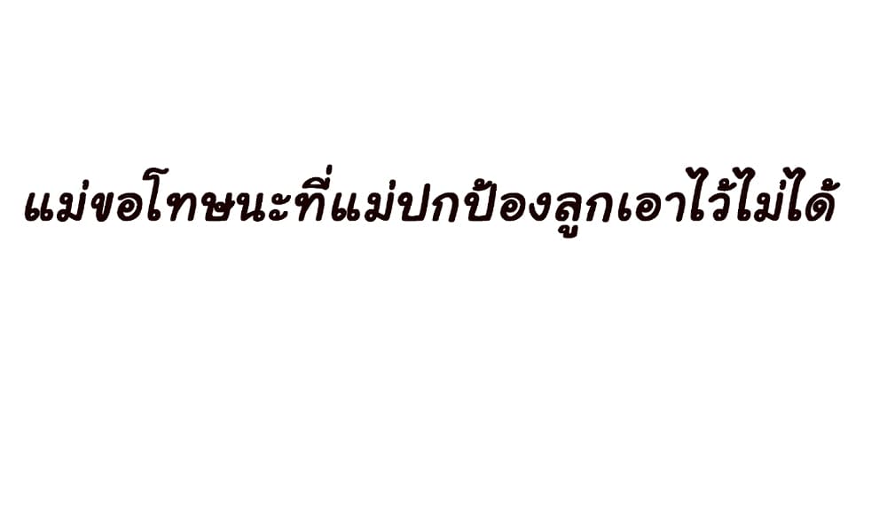 Marriage Alliance for Revenge 1-1
