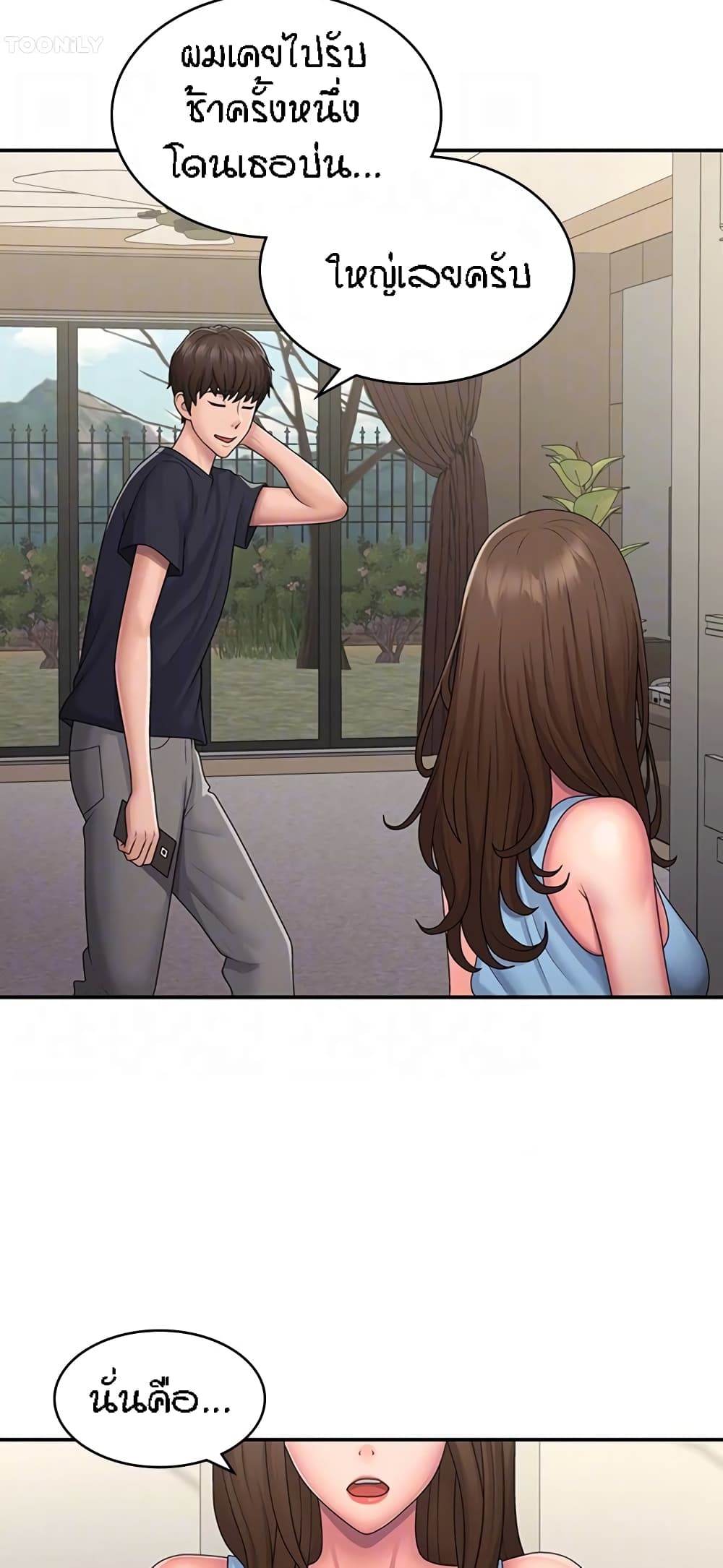 Aunt Puberty 49-49