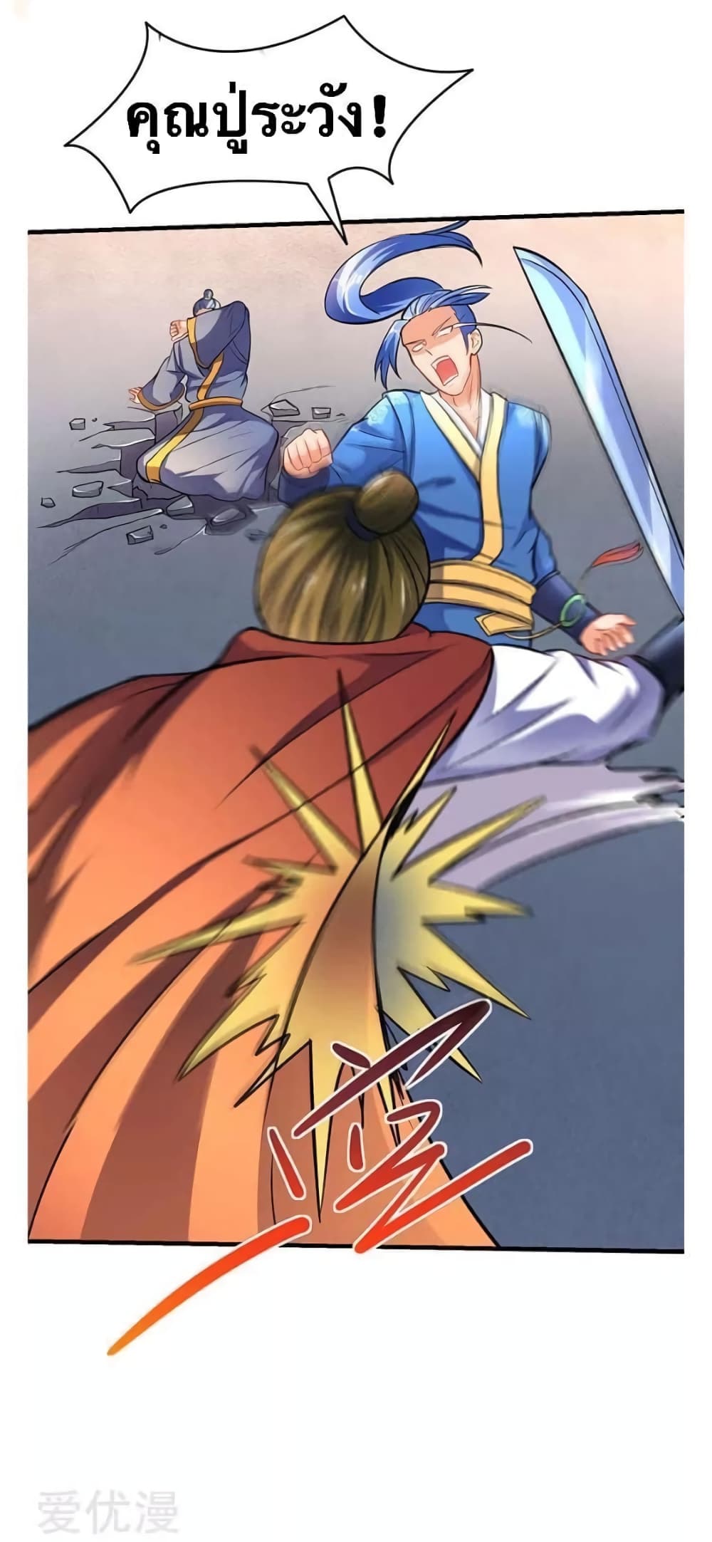 Strongest Leveling 15-15