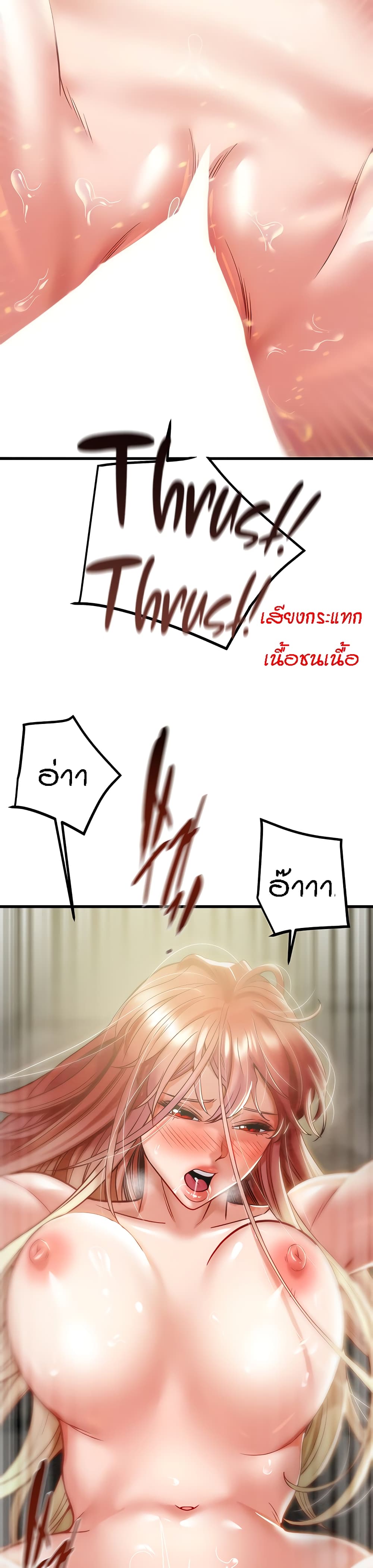 Where Did My Hammer Go? 51-ตอนจบ