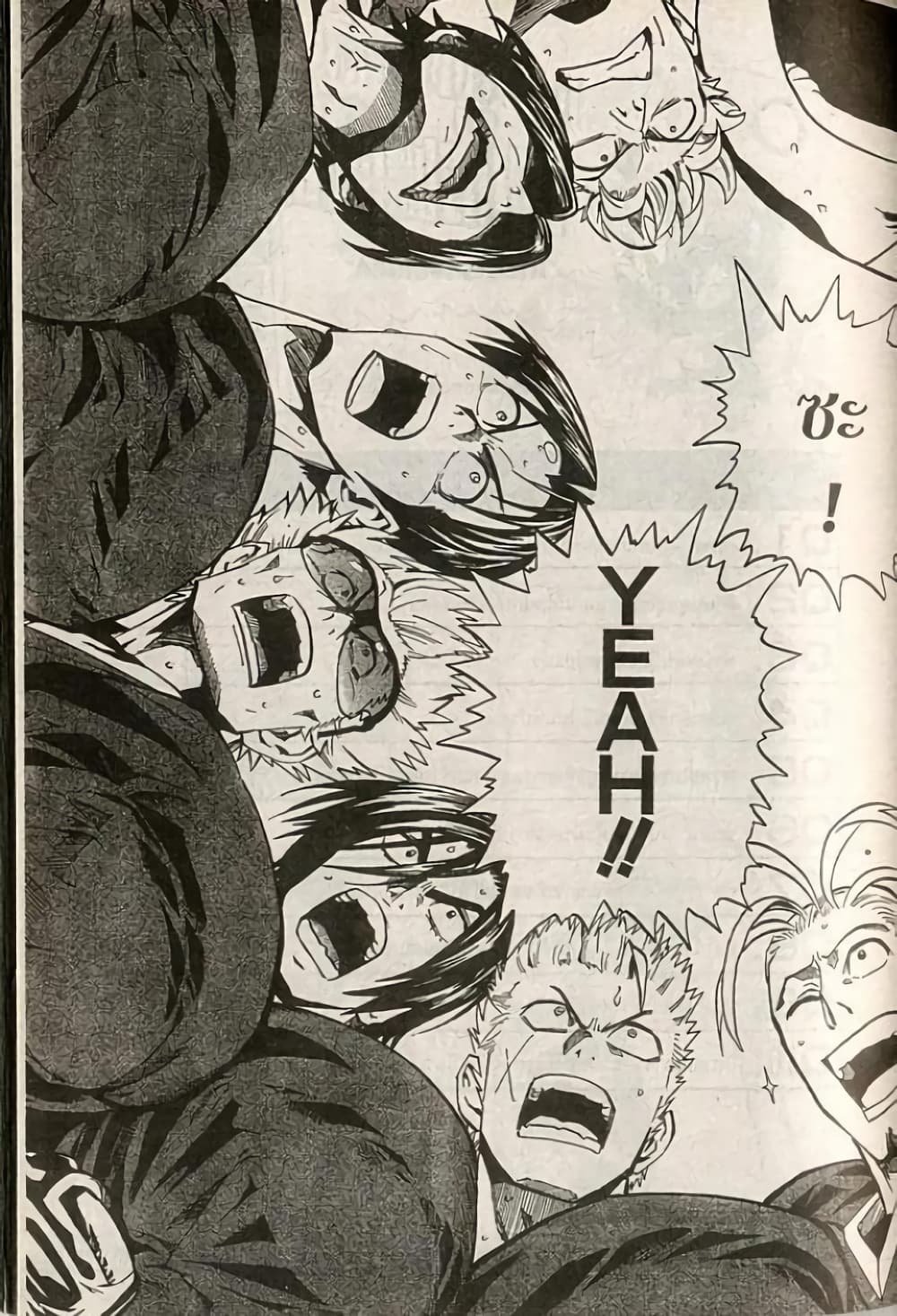 Eyeshield 21 209-209