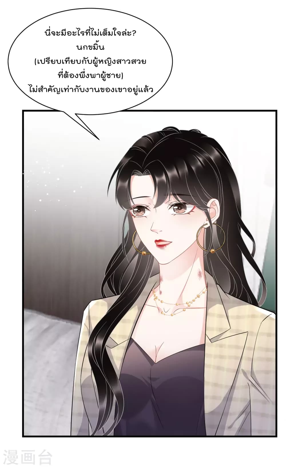 What Can the Eldest Lady Have คุณหนูใหญ่ ทำไมคุณร้ายอย่างนี้ 35-35