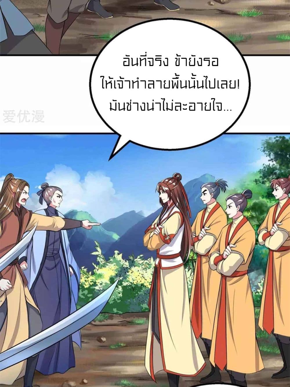 One Step Toward Freedom 203-203
