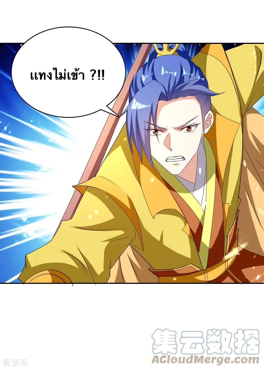 Strongest Leveling 299-299