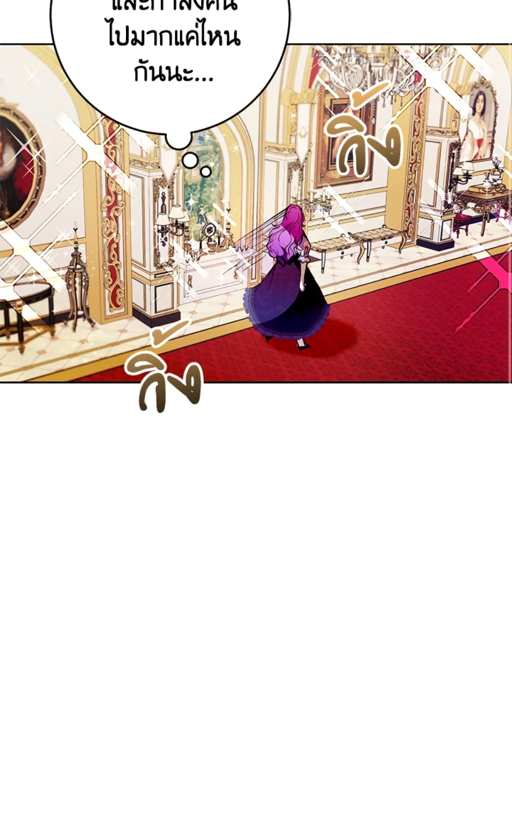 What’s Wrong With Being the Villainess 3-3