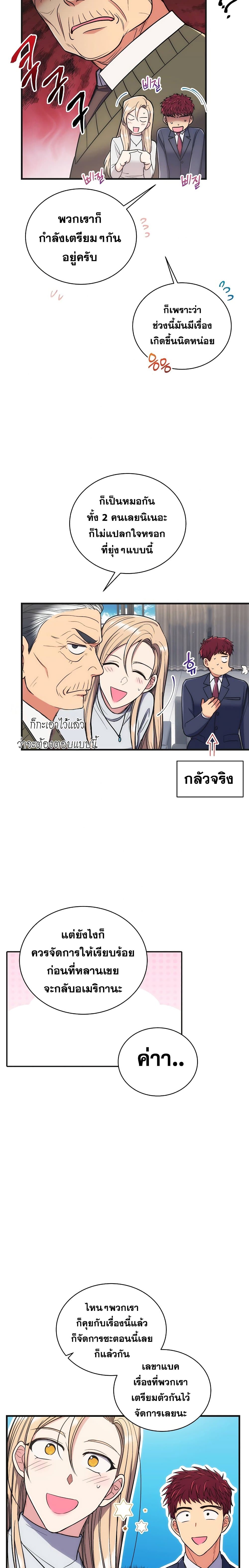 Medical Return 131-131