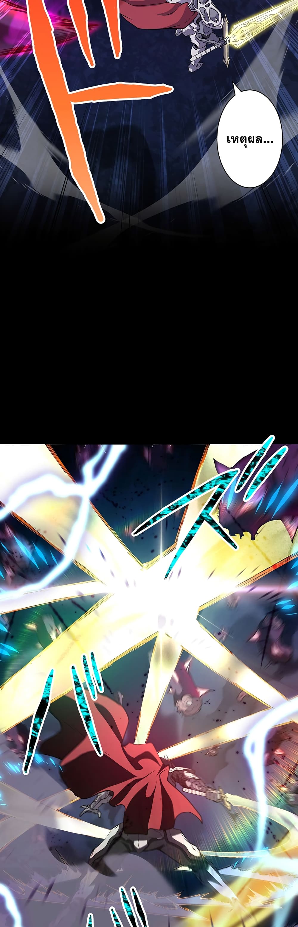 The Strongest Magical Swordsman Ever Reborn as an F-Rank Adventurer 0-0
